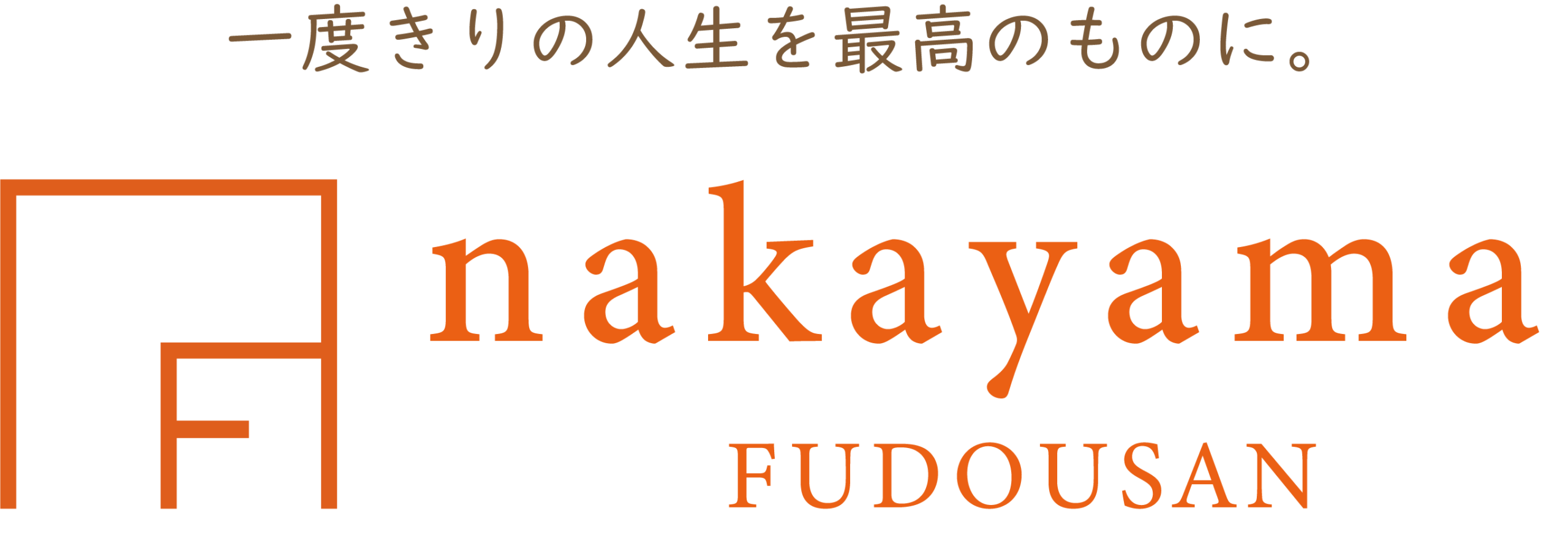 中山不動産ロゴ