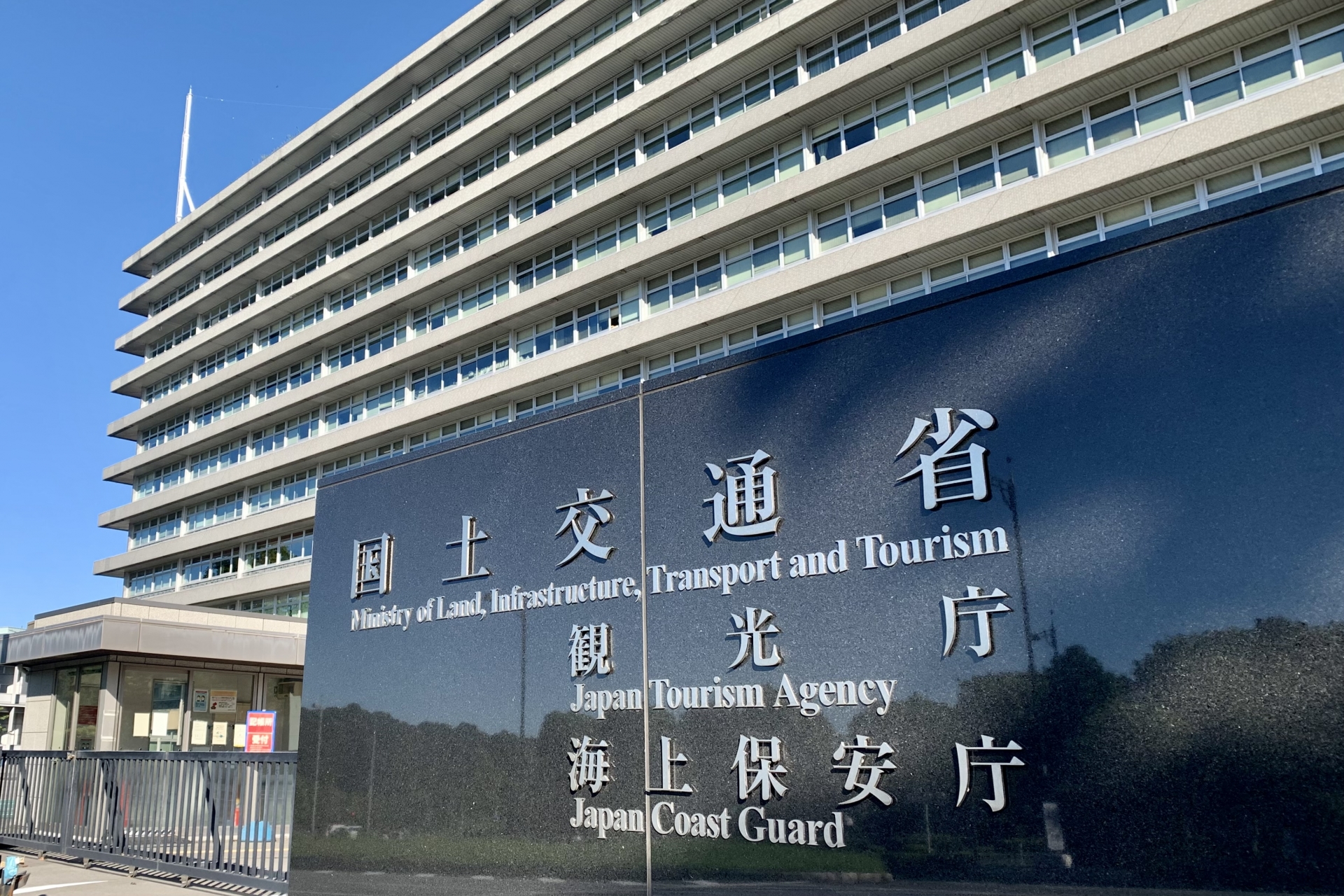 令和5年不動産鑑定士試験の結果、147名が合格 – 合格率は17.4％