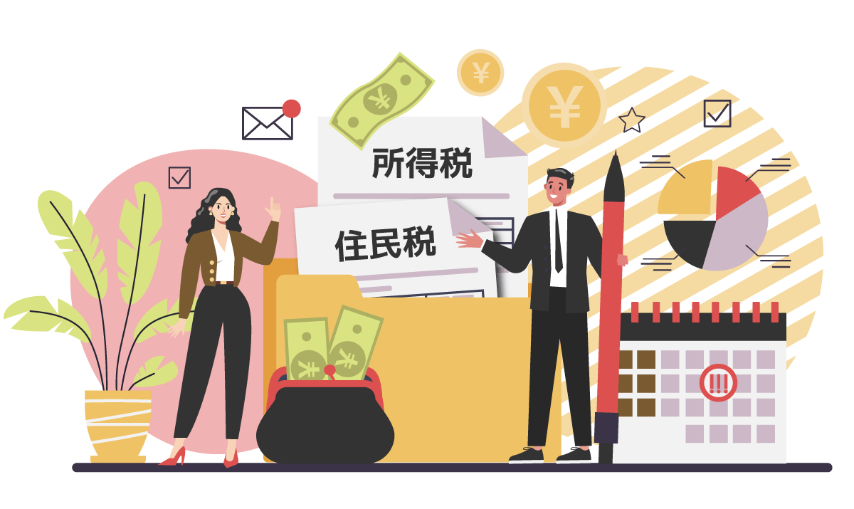 所得税と住民税を説明する男女