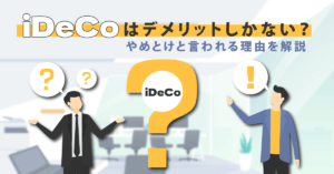 ideco